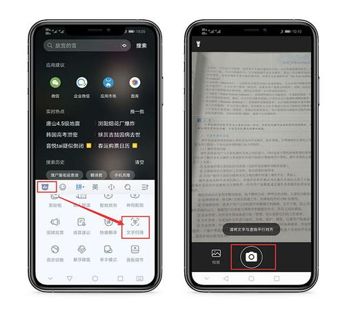 怎么更换按键华为手机