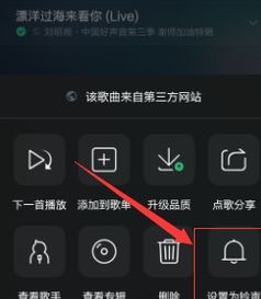 华为手机怎么定时音乐
