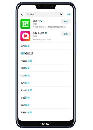 华为手机怎么推广软件 华为手机怎么推广软件