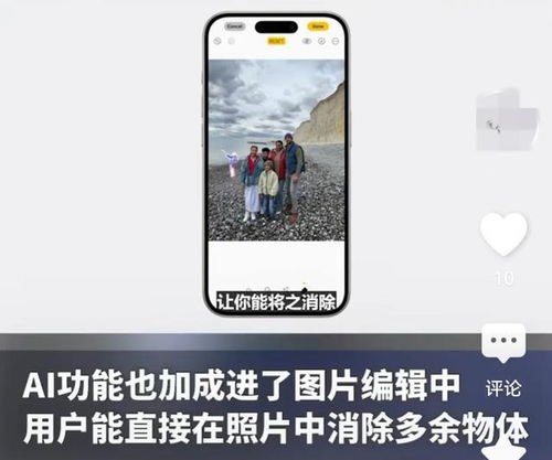 华为手机怎么玩ios 华为手机怎么玩ios