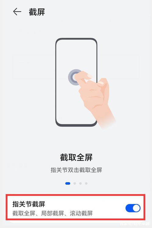 华为手机怎么双击录像 华为手机怎么双击录像