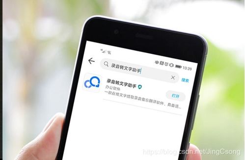 华为手机怎么提图片 华为手机怎么提图片