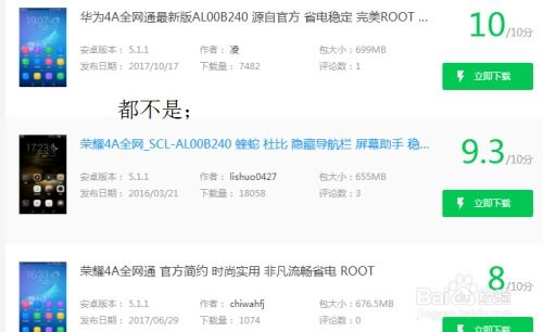 华为手机怎么下载纹身 华为手机怎么下载纹身