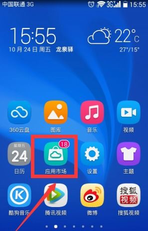 华为手机视频怎么打分 华为手机视频怎么打分