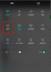 华为手机要怎么载频 华为手机要怎么载频