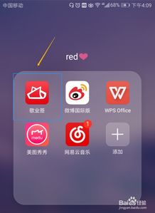 华为手机便签怎么朗读