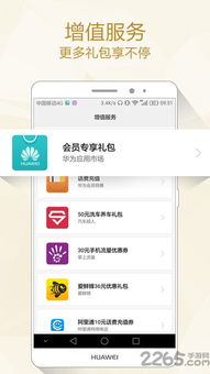 华为手机app怎么命名 华为手机app怎么命名