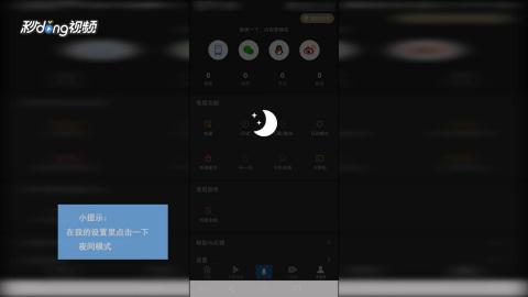 华为手机夜晚怎么照 华为手机夜晚怎么照