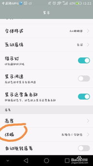 华为手机怎么自动阅卷