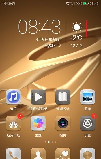 华为手机怎么显示悬浮 华为手机怎么显示悬浮