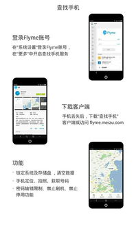 华为怎么假定位手机 华为怎么假定位手机