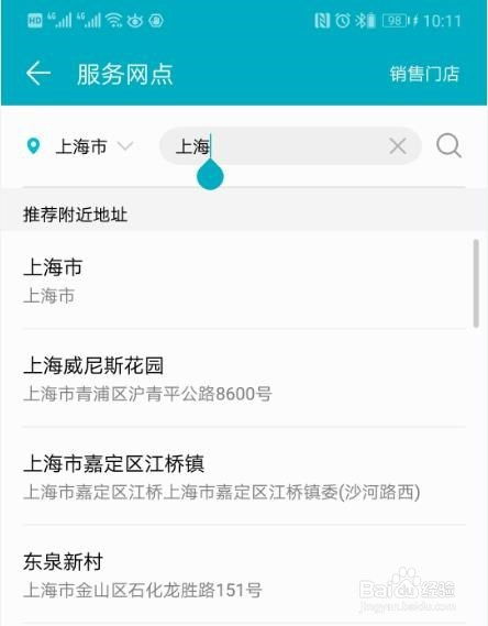 华为手机质保怎么售后
