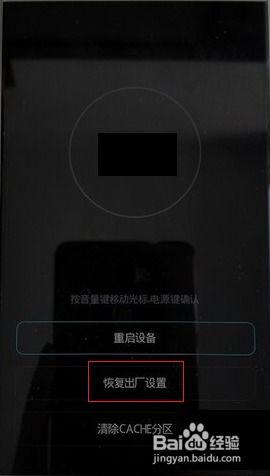 就华为手机怎么关机 就华为手机怎么关机