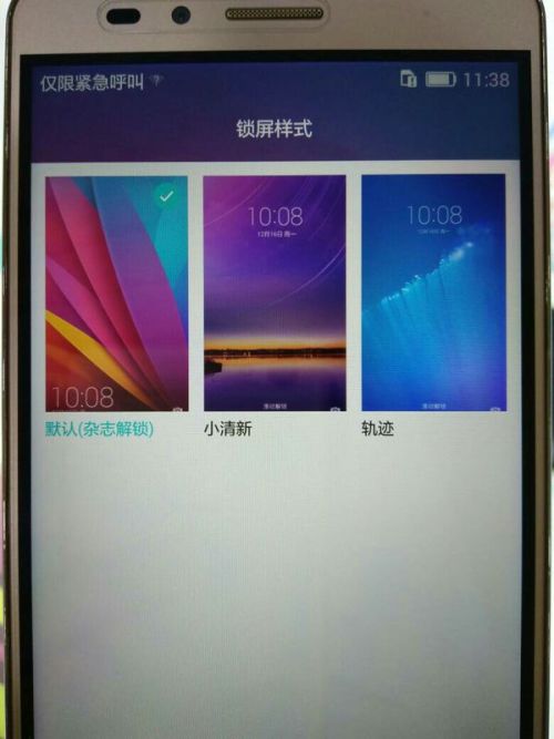 华为手机怎么解除防水 华为手机怎么解除防水