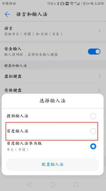 手机输入怎么换行华为 手机输入怎么换行华为