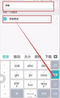 怎么选定文字华为手机 怎么选定文字华为手机
