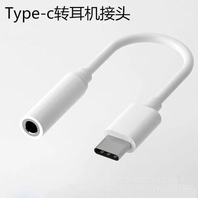 华为手机怎么连接网线