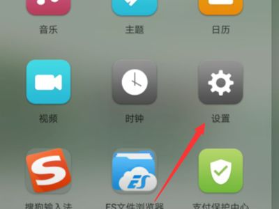 华为手机热点怎么联