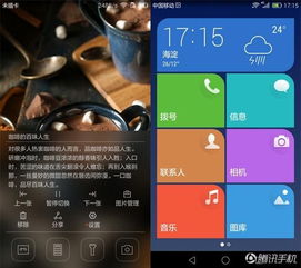 华为手机照相怎么投稿