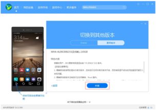 华为手机怎么搜tag 华为手机怎么搜tag