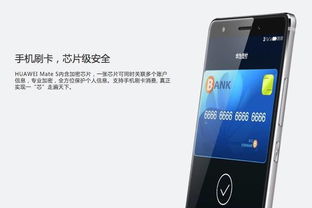 华为手机怎么开通ead 华为手机怎么开通ead