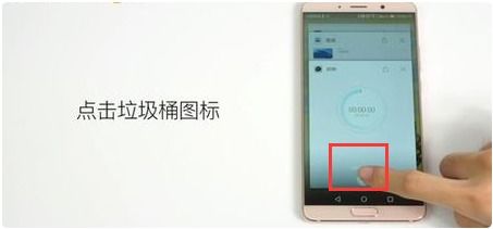 华为手机怎么划后台