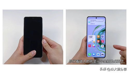 其他手机怎么使用华为