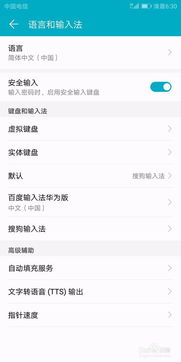 华为手机怎么编辑征文 华为手机怎么编辑征文