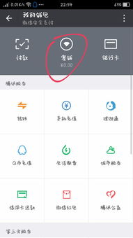 华为手机红包怎么查 华为手机红包怎么查