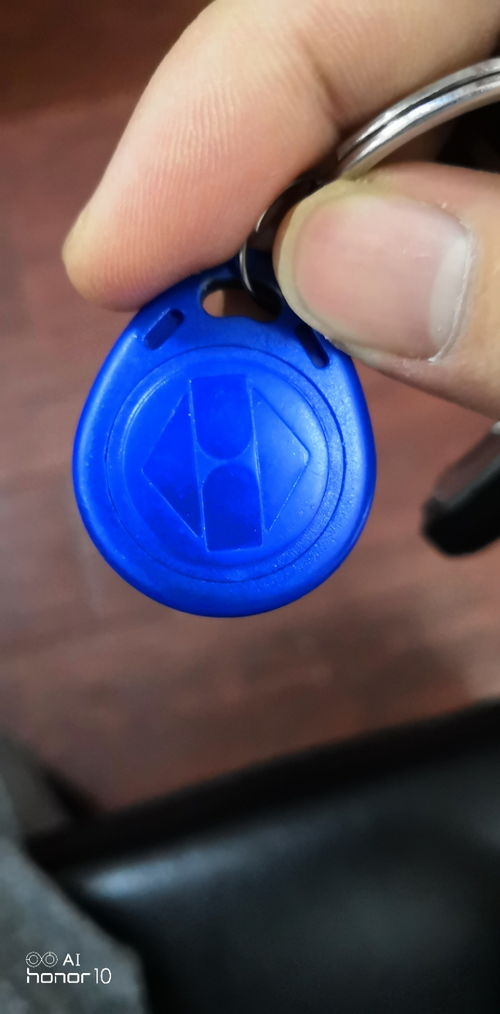 华为手机钥匙怎么复制