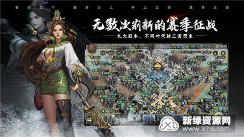 华为手机怎么登率土之滨