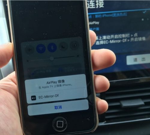 华为手机怎么互联功能