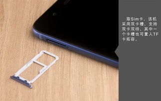华为手机怎么拆卸呢 华为手机怎么拆卸呢
