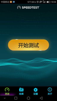 华为手机怎么下speedtest 华为手机怎么下speedtest