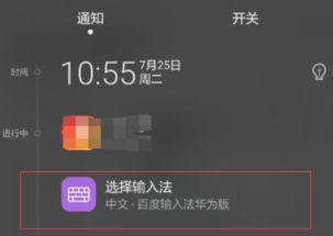 华为手机字符怎么写 华为手机字符怎么写