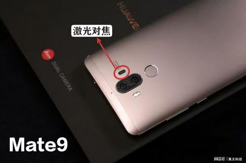 华为手机怎么拍照投影 华为手机怎么拍照投影