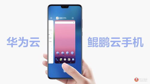 华为手机怎么开启云 华为手机怎么开启云