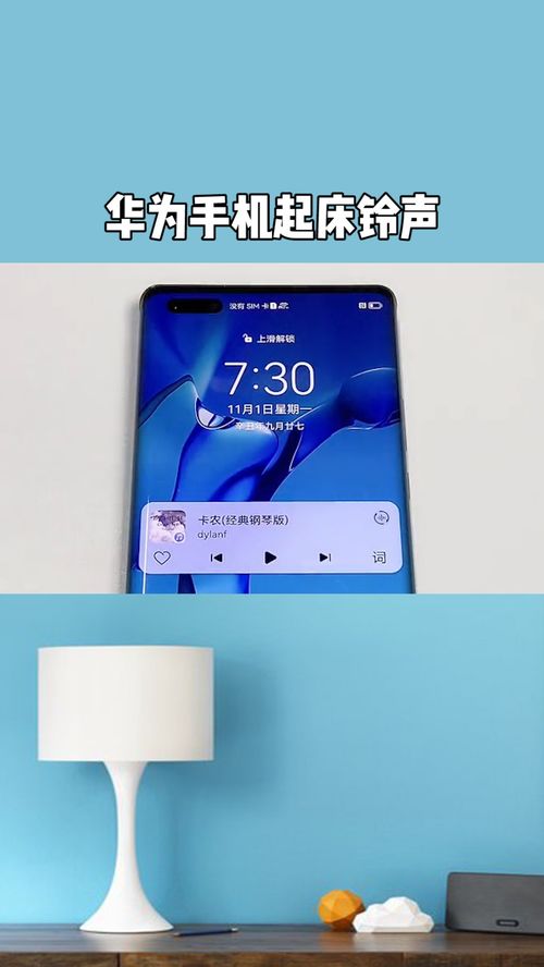 华为手机怎么打开up 华为手机怎么打开up