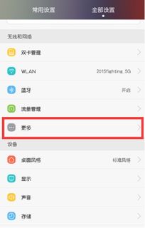 怎么分享歌单华为手机 怎么分享歌单华为手机