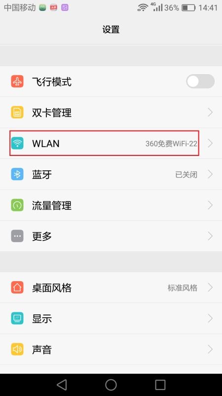 华为怎么查看手机质保 华为怎么查看手机质保