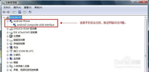 华为手机怎么开启adb 华为手机怎么开启adb