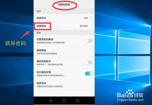 华为手机怎么编辑内容 华为手机怎么编辑内容