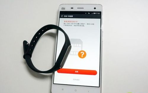 华为手机怎么连接锅盖