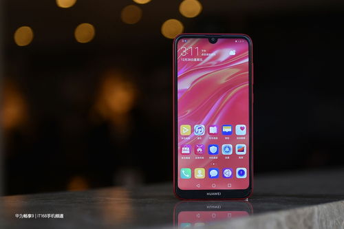 华为手机怎么调色系 华为手机怎么调色系