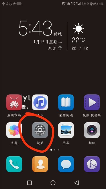 华为怎么检测手机话筒 华为怎么检测手机话筒