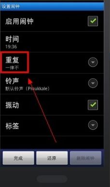 华为手机怎么设置闹 华为手机怎么设置闹