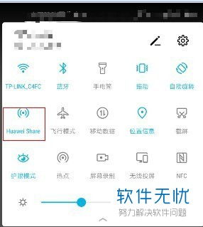华为手机怎么配对iwatch 华为手机怎么配对iwatch