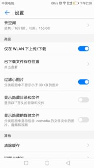 华为手机怎么输入文件 华为手机怎么输入文件