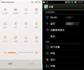 怎么取消华为手机导航 怎么取消华为手机导航