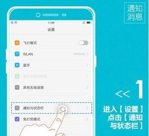 华为手机怎么消息内容